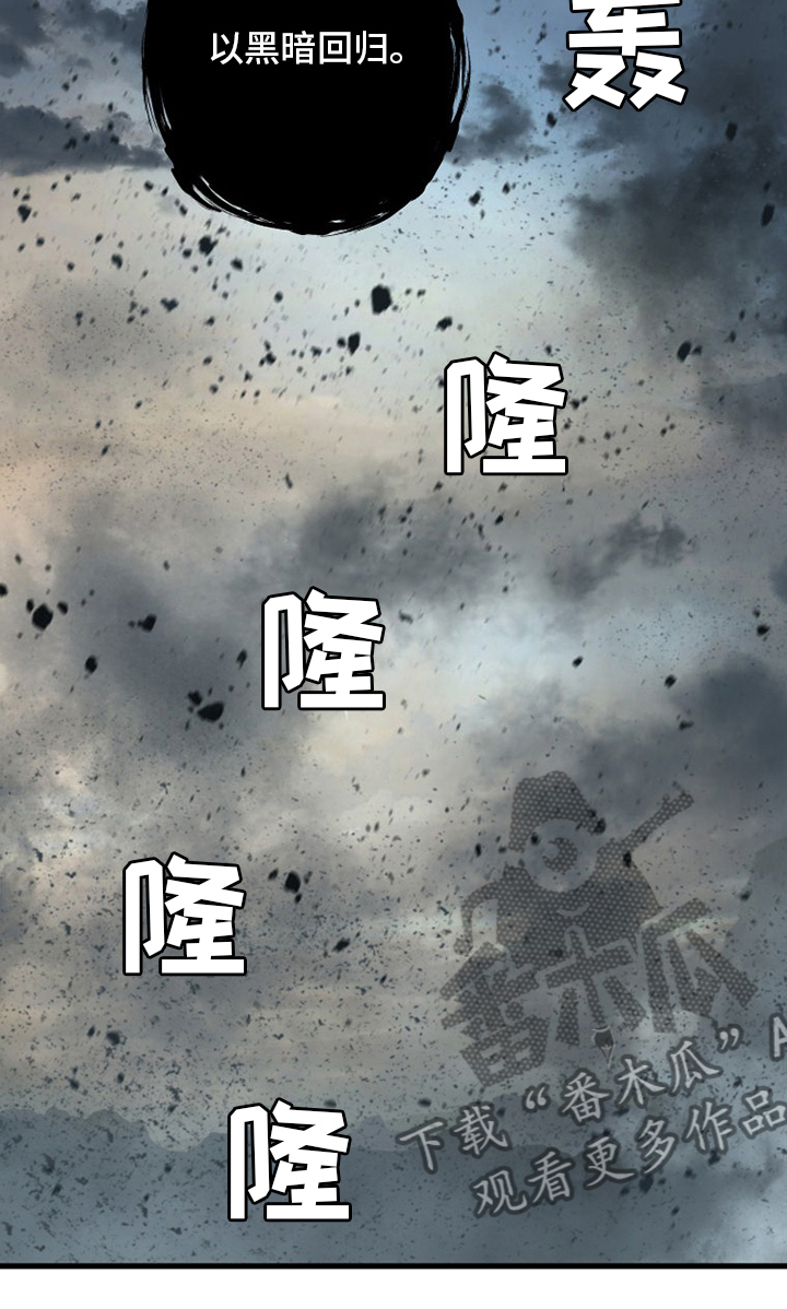 苍天有泪电视剧漫画,第157章：离开吧2图