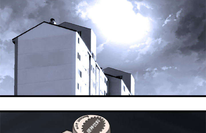 苍兽大人漫画,第38章：我的召唤兽2图