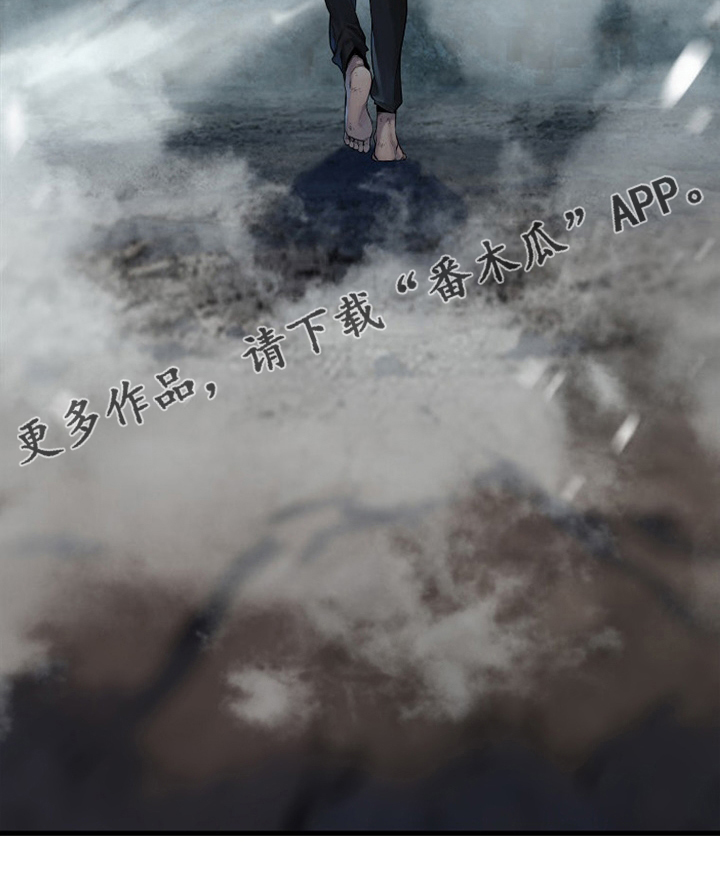 苍溪县漫画,第154章：足够了5图