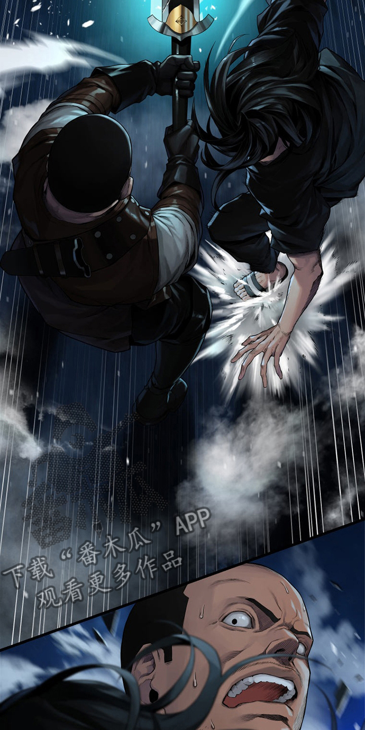 苍兽大人漫画,第90章：任务5图