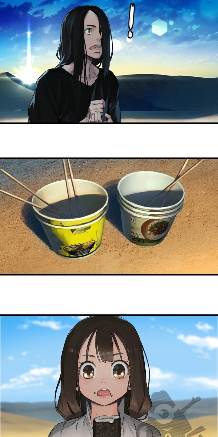 苍兽大人漫画,第108章：高迪之塔3图