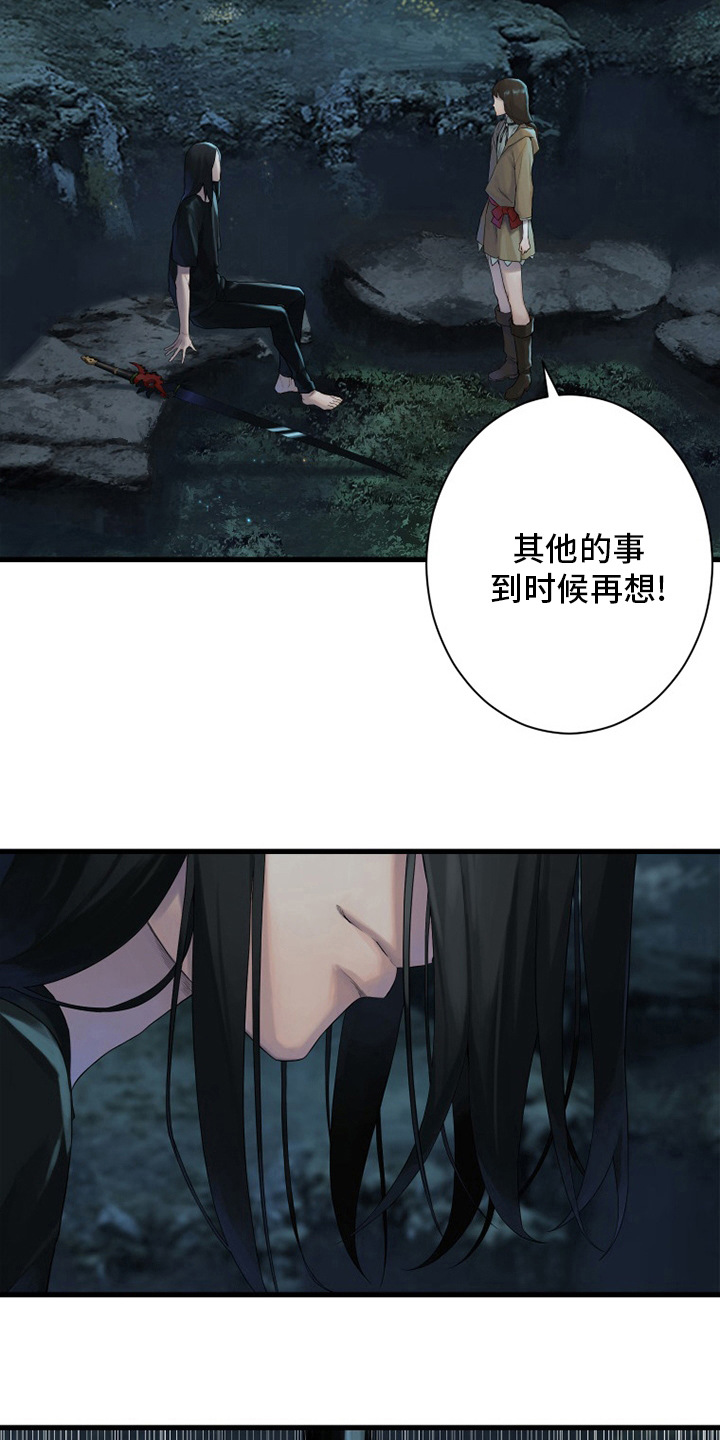 苍兽怎么打漫画,第167章：出发吧5图