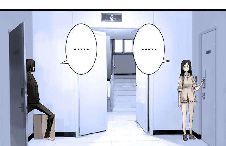 苍天饶过谁上一句怎么说漫画,第16章：取快递3图