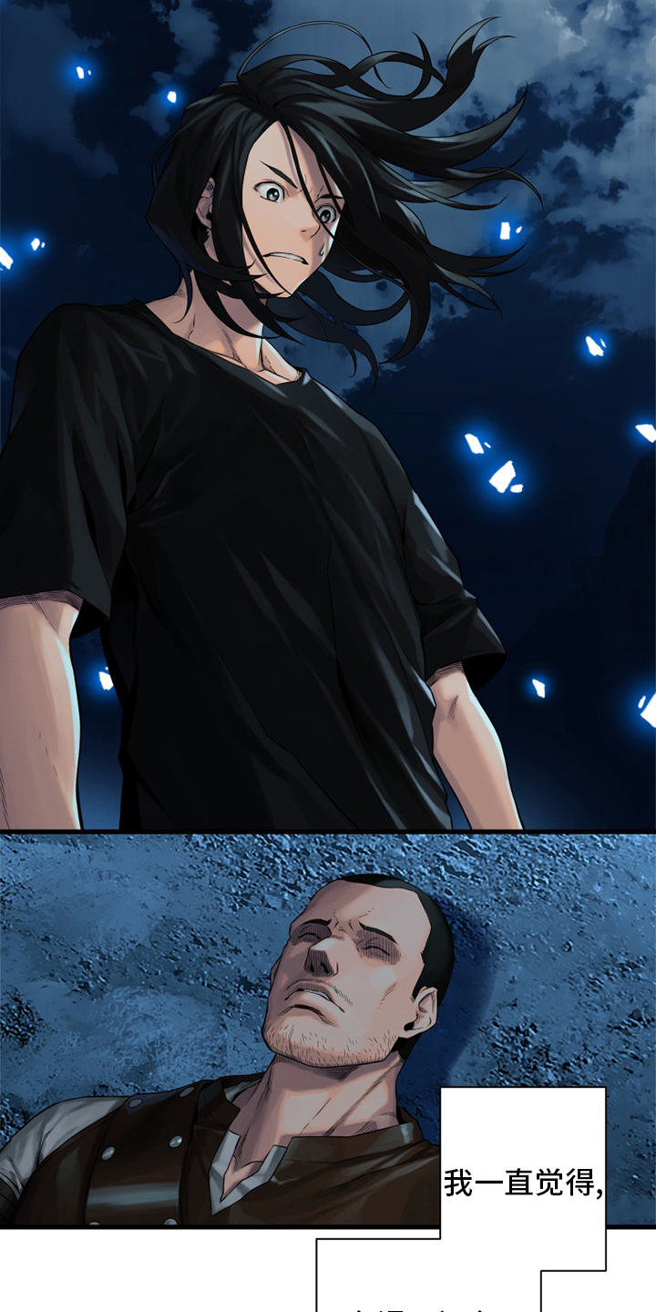 苍狼突击队漫画,第90章：任务3图