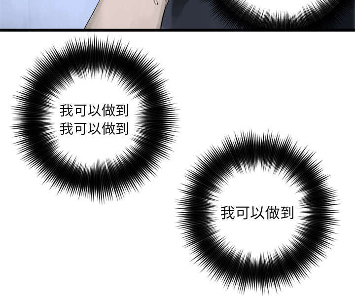 苍兽大人漫画,第16章：取快递1图