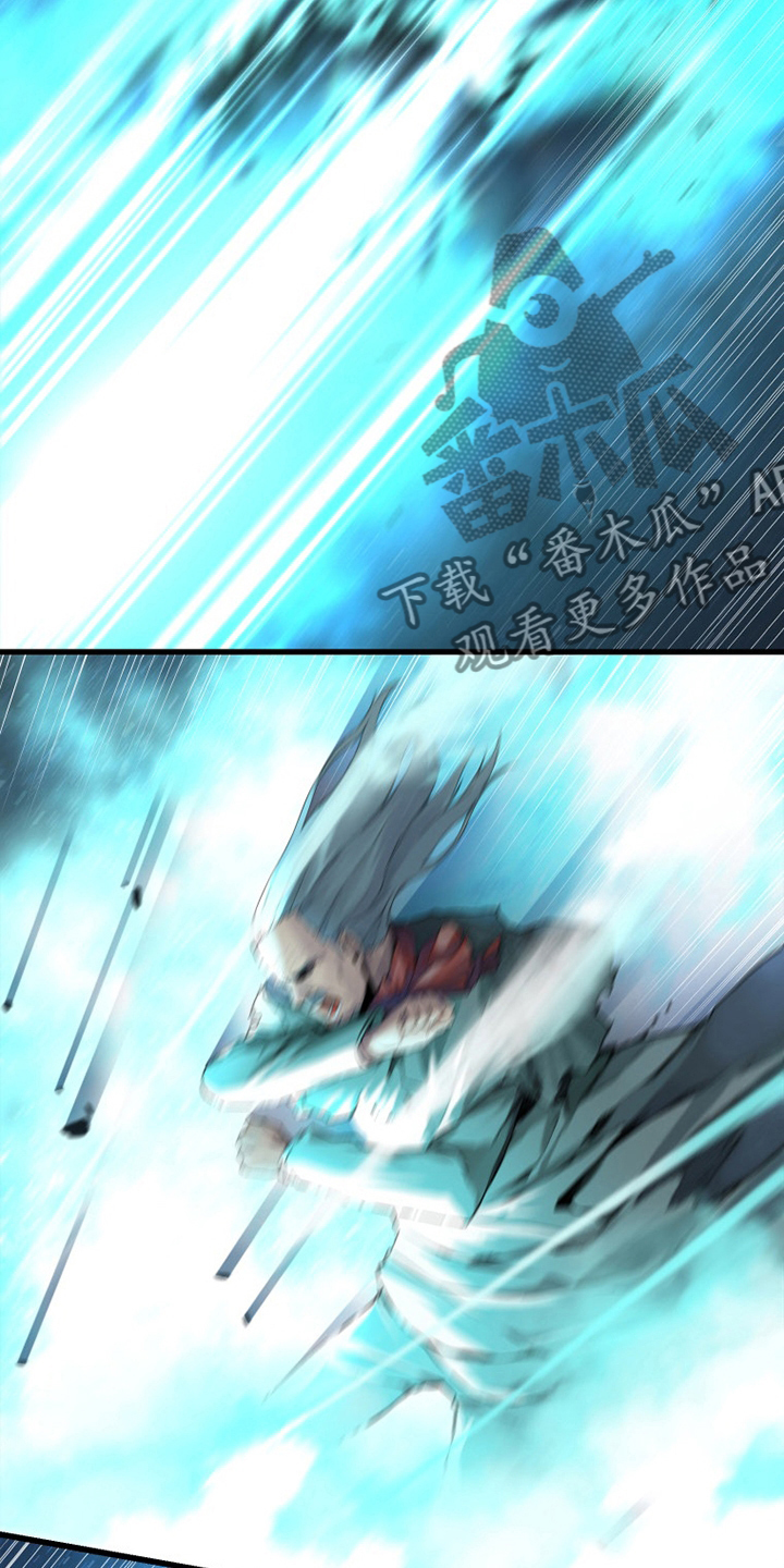 苍兽大人漫画,第182章：被需要5图