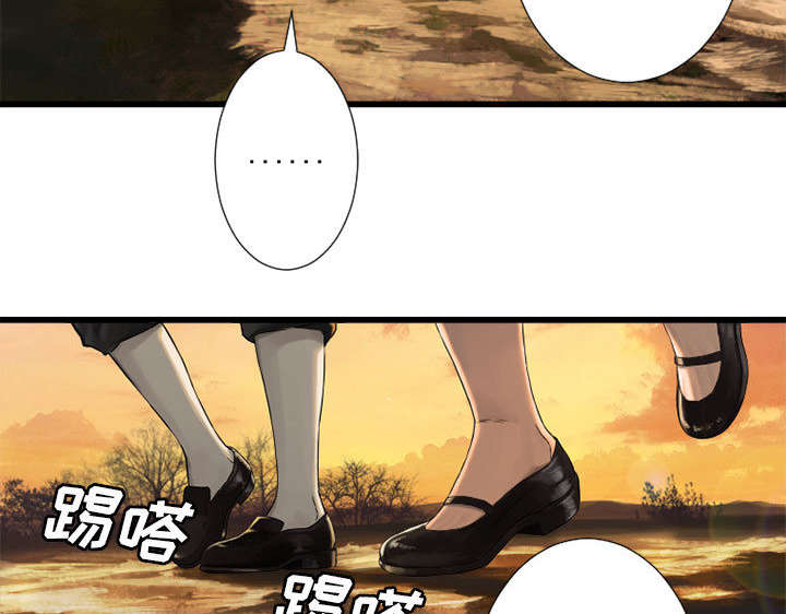 苍溪县漫画,第30章：自暴自弃1图