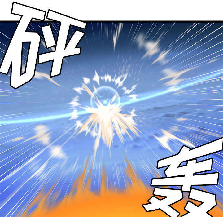 苍兽大陆神秘部落漫画,第41章：战斗4图