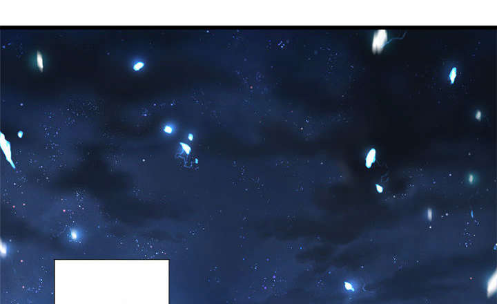 苍兽大人漫画,第13章：现实与想象1图