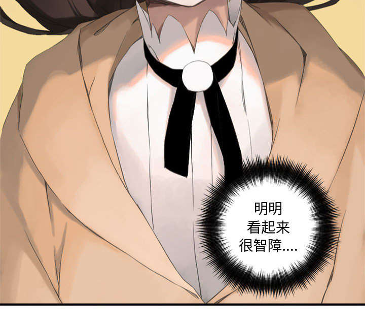 苍兽大陆剧情漫画,第4章：无上的魔法3图