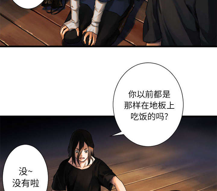 苍兽大陆剧情漫画,第49章：上路3图