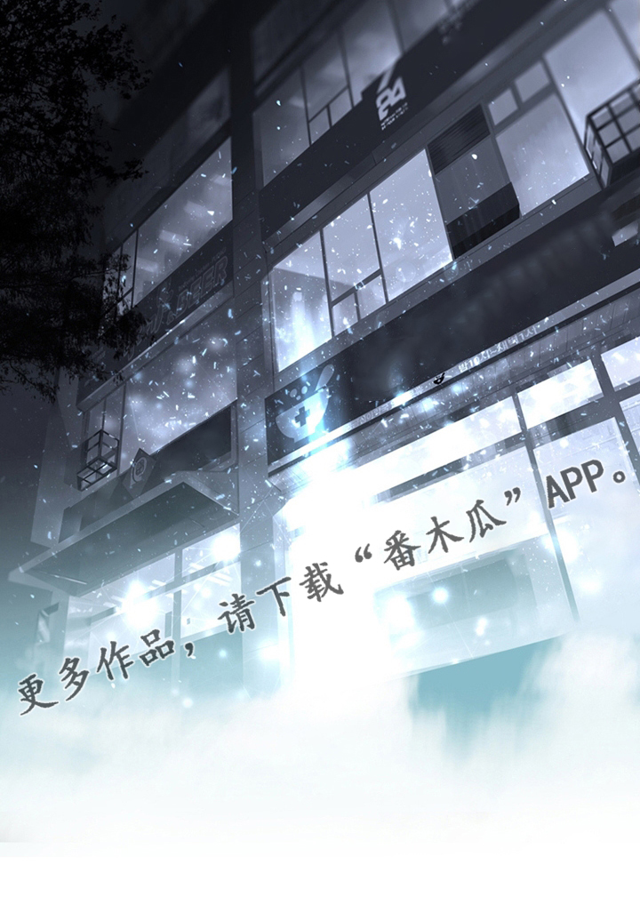 苍兽大人漫画,第86章：消失了1图