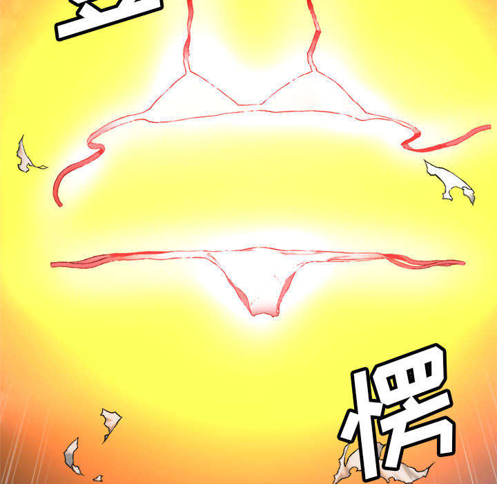 苍兽大人漫画,第38章：我的召唤兽3图