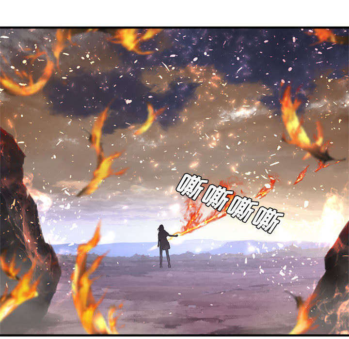 苍溪漫画,第25章：打不过就叫人3图