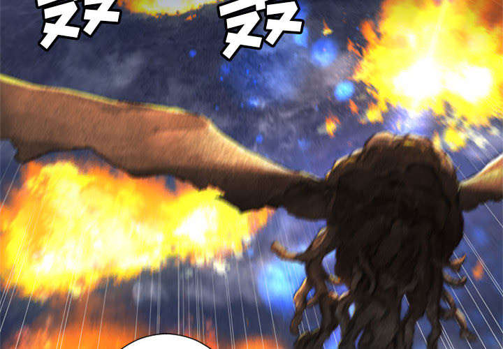 苍兽大人漫画,第38章：我的召唤兽2图