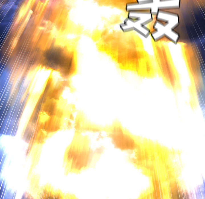 苍兽大陆神秘部落漫画,第42章：别哭爱酱1图