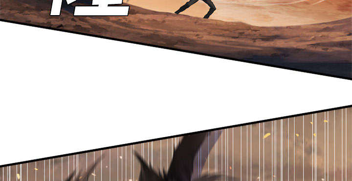 苍溪漫画,第25章：打不过就叫人4图