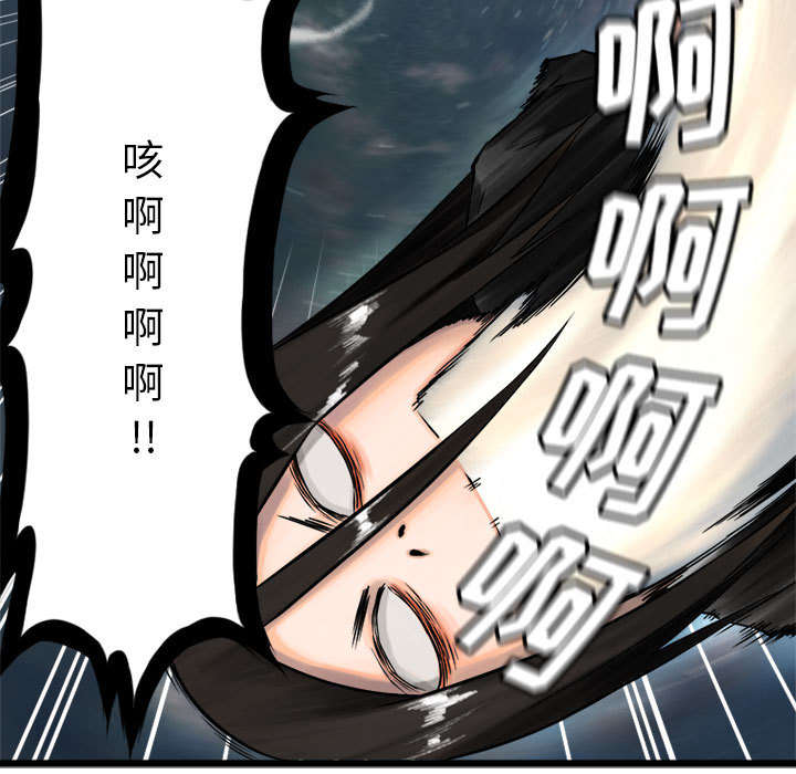 苍兽怎么打漫画,第40章：别轻易低头1图