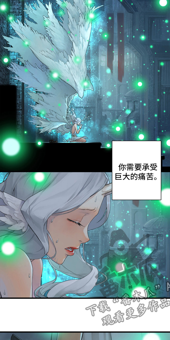 苍兽大陆剧情漫画,第160章：生命的水流1图