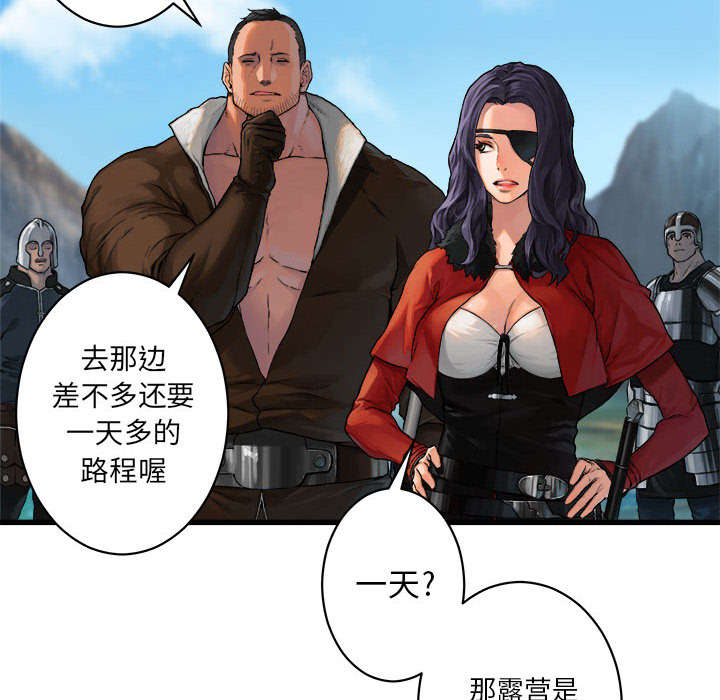苍狼1集到46集免费看漫画,第53章：高手1图