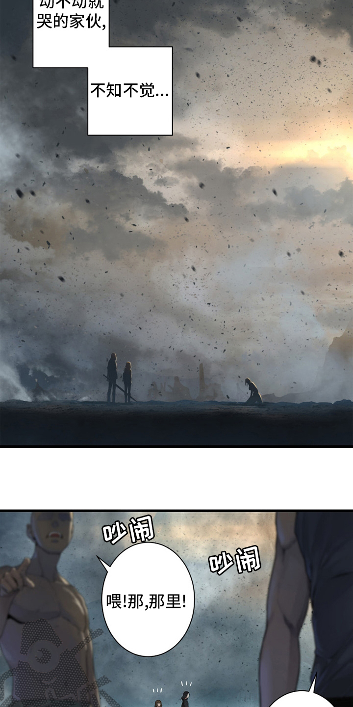 苍狼电视连续剧漫画,第158章：一定要做2图