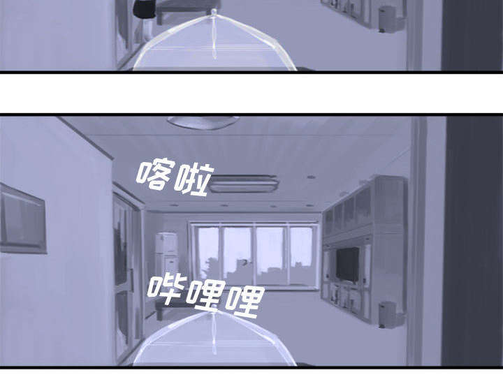 苍狼电视连续剧漫画,第1章：人言可畏4图