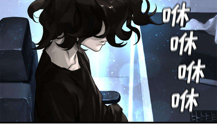 苍兽大人漫画,第51章：脆弱的现实4图