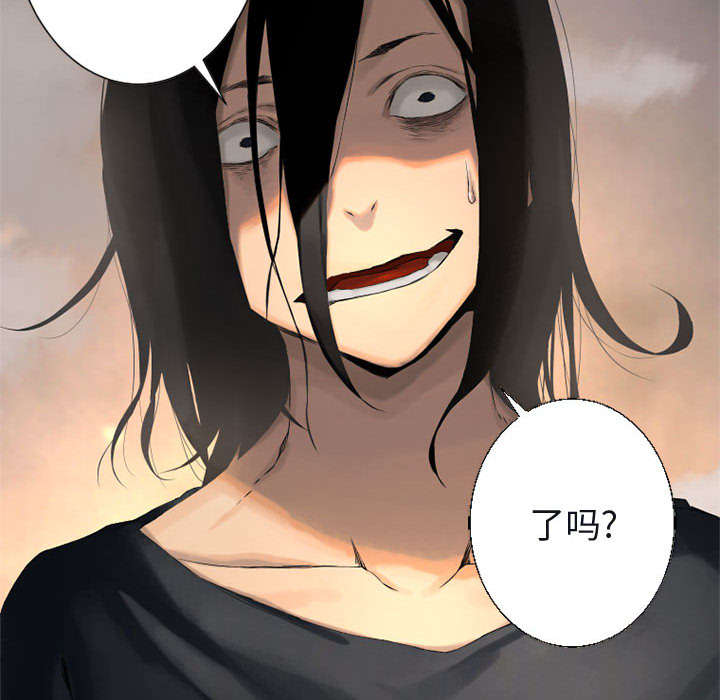 苍梧县漫画,第9章：再帮我一次4图