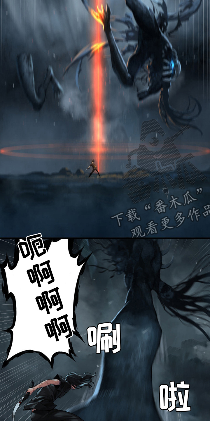 苍狼突击队漫画,第97章：还没有结束2图