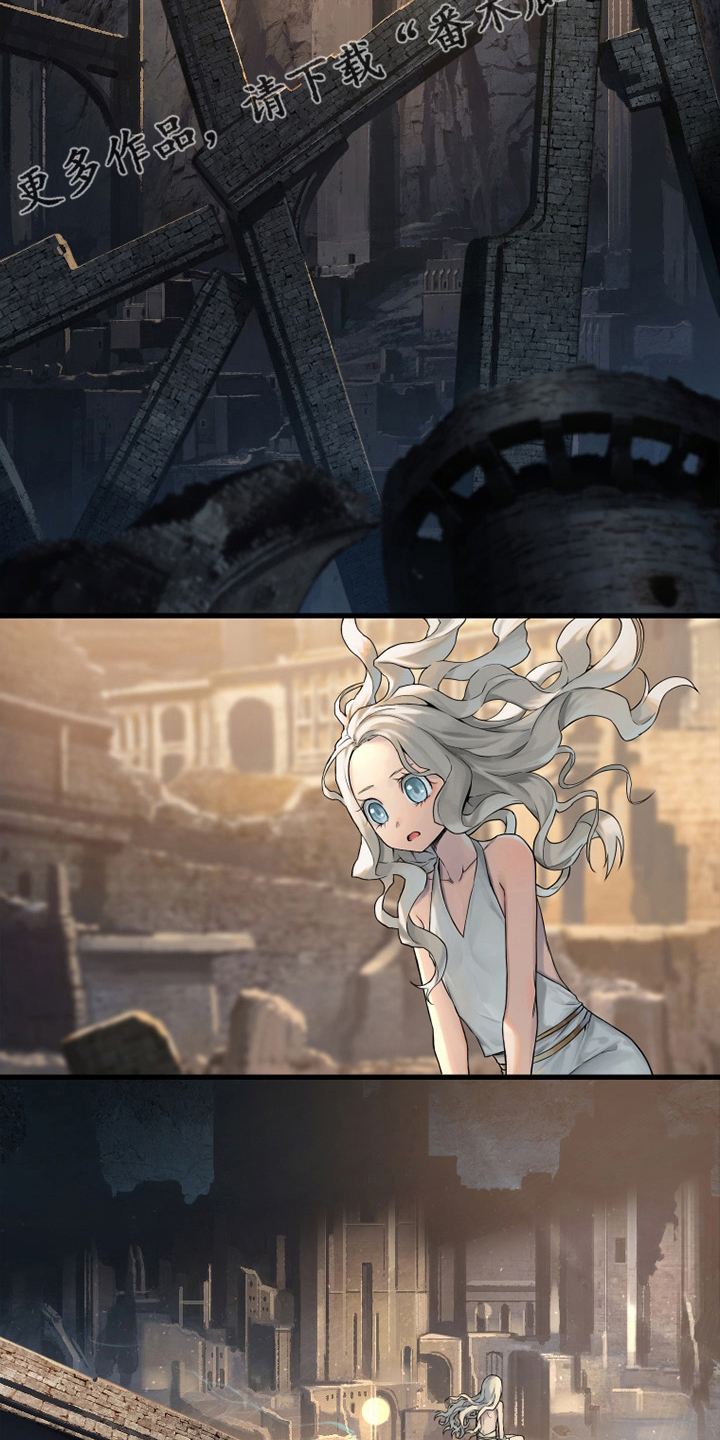 苍兽大人漫画,第116章：魔法召唤书2图