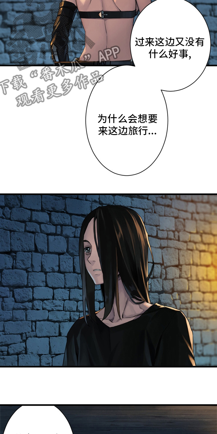灰羽苍兽平民打法漫画,第113章：障壁后面5图