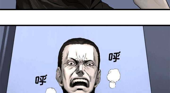 苍兽大人漫画,第51章：脆弱的现实4图