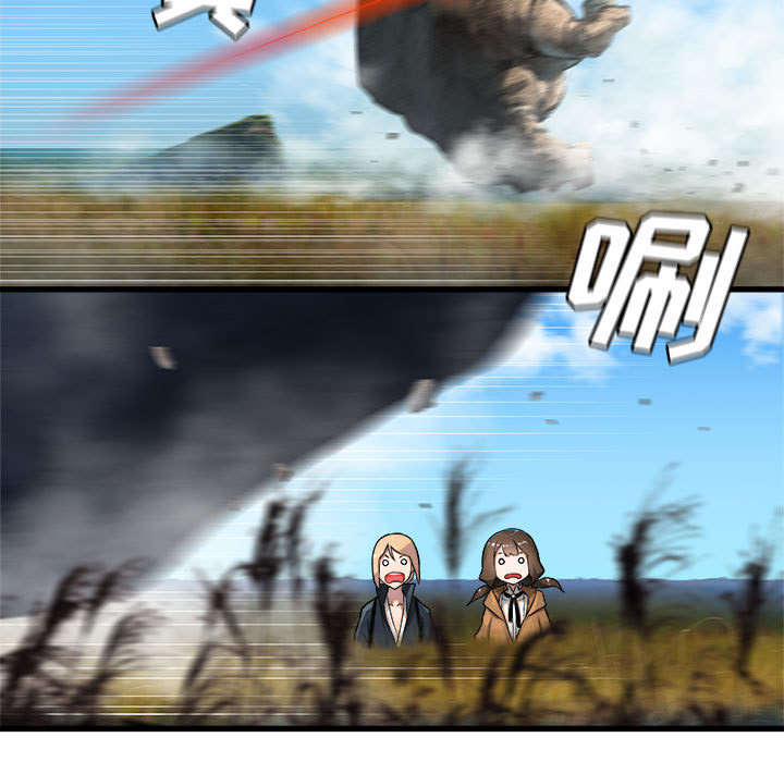 苍兽大人是韩漫吗漫画,第53章：高手3图