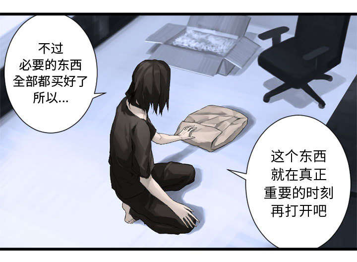 苍兽大人漫画,第18章：成为女佣一员4图