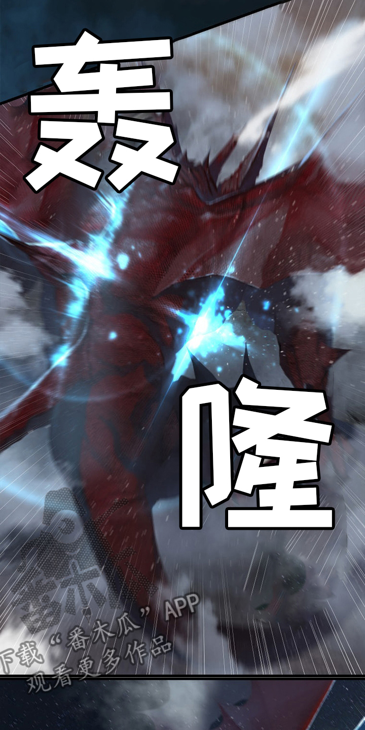 苍兽大人漫画,第156章：次元3图