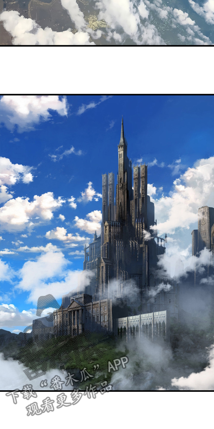 苍兽大人漫画,第170章：有趣2图