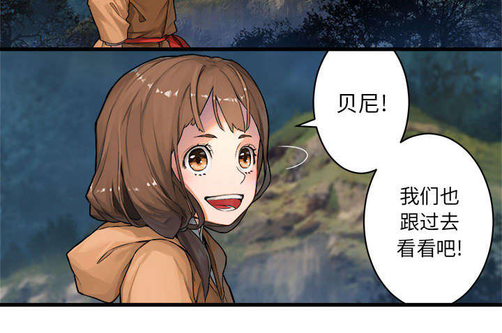苍狼1集到46集免费看漫画,第53章：高手4图