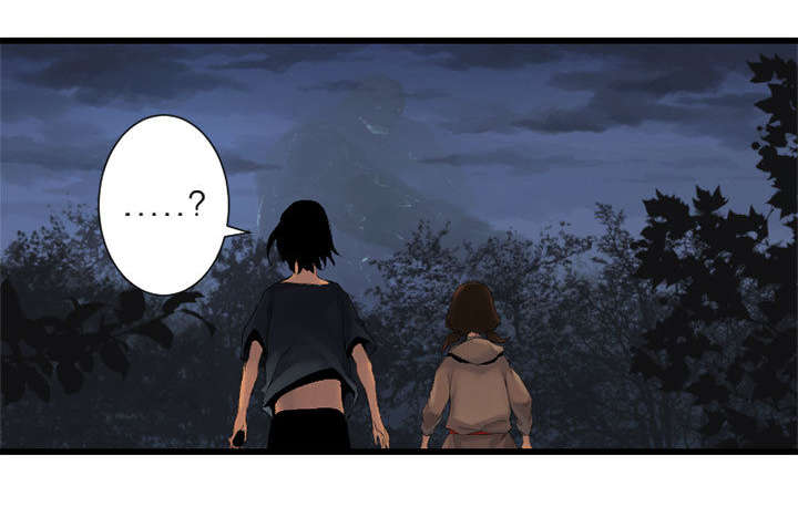 苍兽大人漫画,第11章：中二技能1图