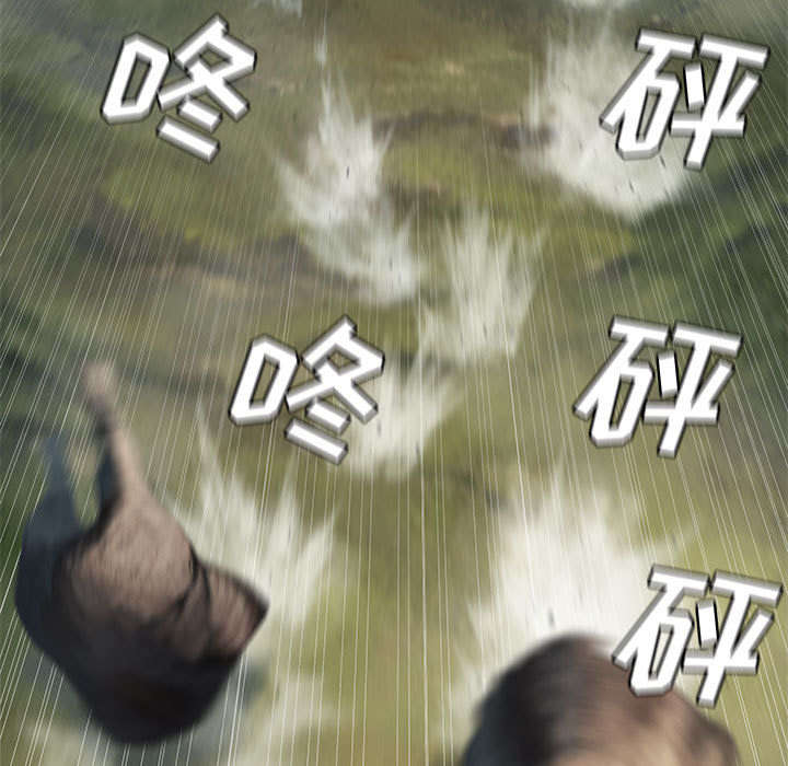 苍兽大人是韩漫吗漫画,第53章：高手5图