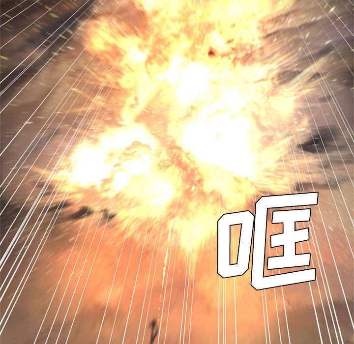 苍溪漫画,第25章：打不过就叫人1图