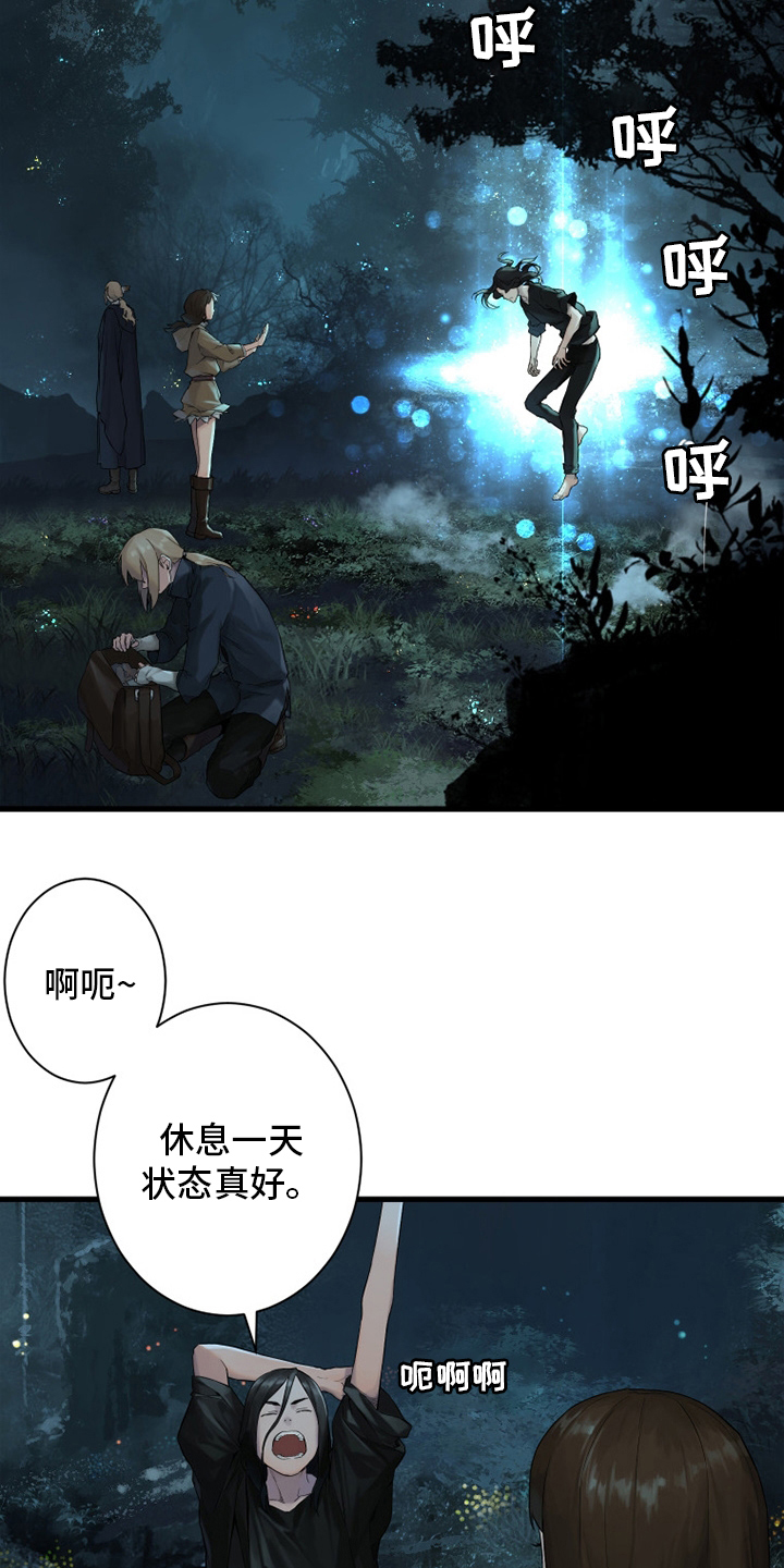 苍兽怎么打漫画,第163章：黑月高原1图
