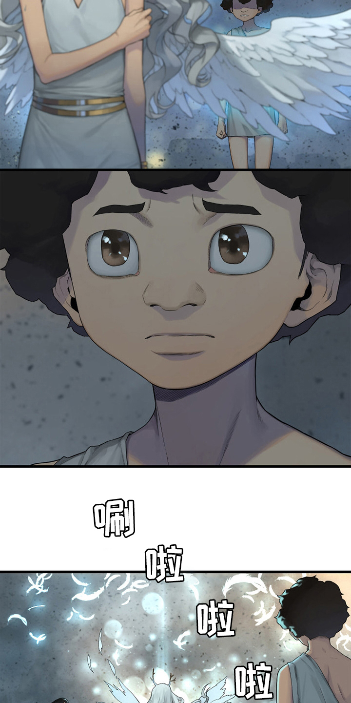 苍兽大陆神秘部落漫画,第158章：一定要做2图