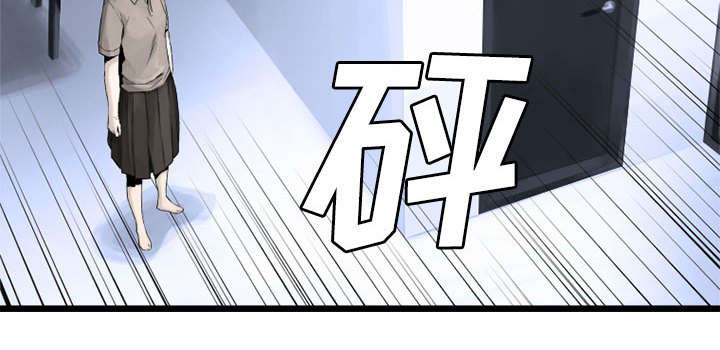 苍兽大人漫画,第21章：被袭击的田地4图