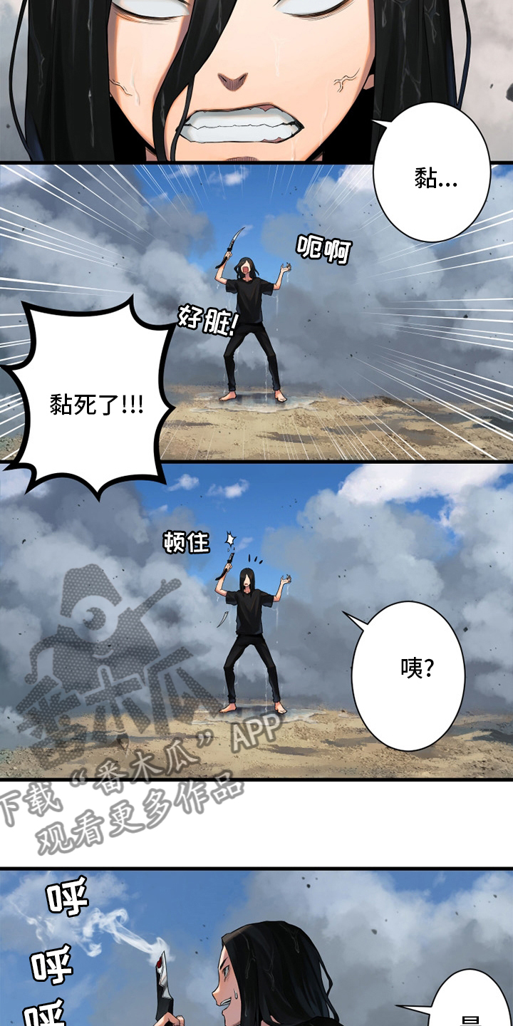 苍狼电视连续剧漫画,第118章：祈祷4图