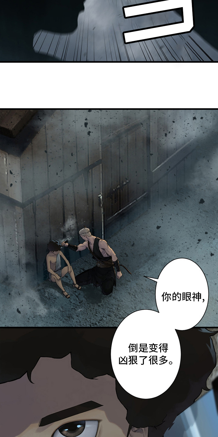 苍兽大人漫画,第159章：等着你2图