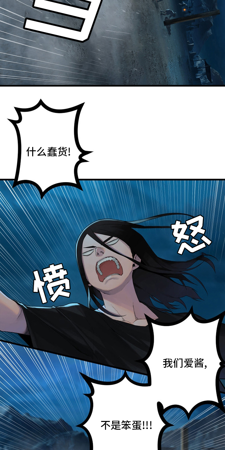 灰羽苍兽平民打法漫画,第144章：最高召唤术5图