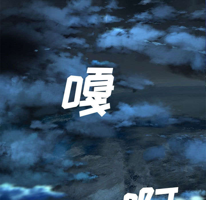 苍兽大人是韩漫吗漫画,第36章：魔物克莉亚1图