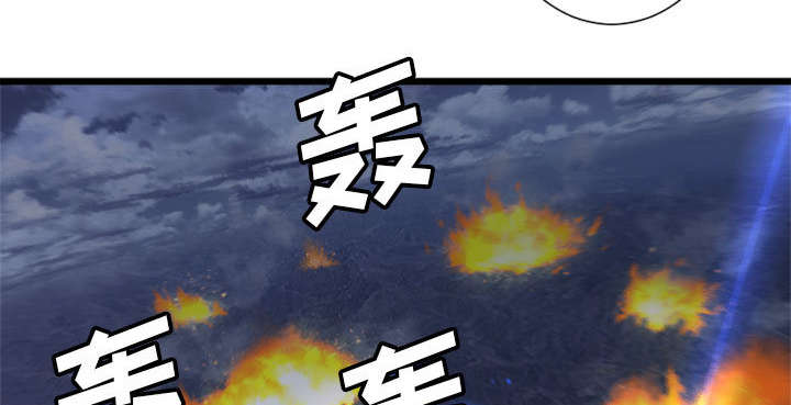 苍兽大人漫画,第38章：我的召唤兽1图