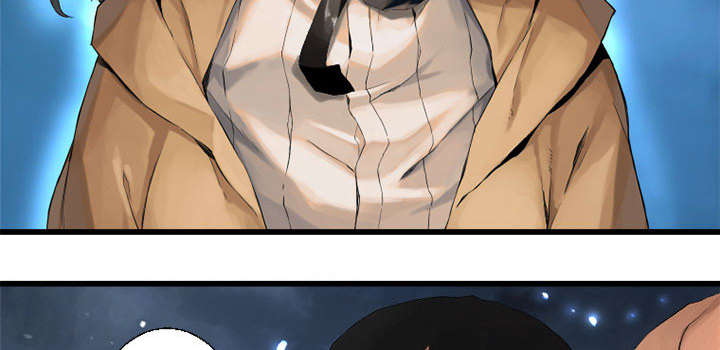 苍兽大人漫画,第13章：现实与想象3图