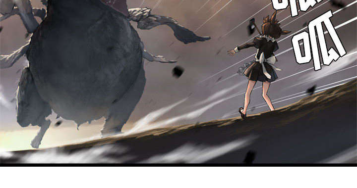 苍溪漫画,第23章：魔物的来由3图